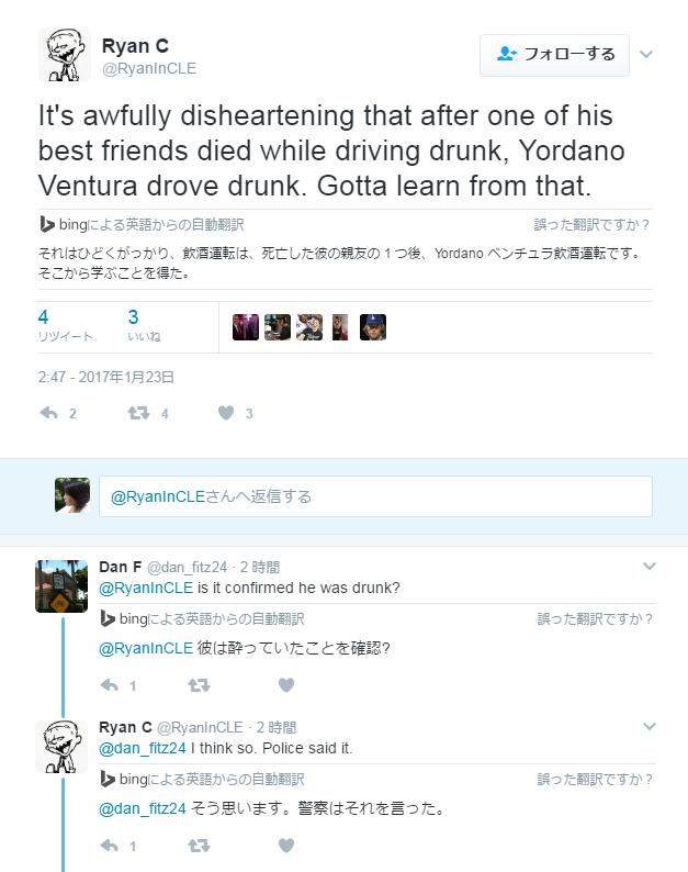 飲酒運転