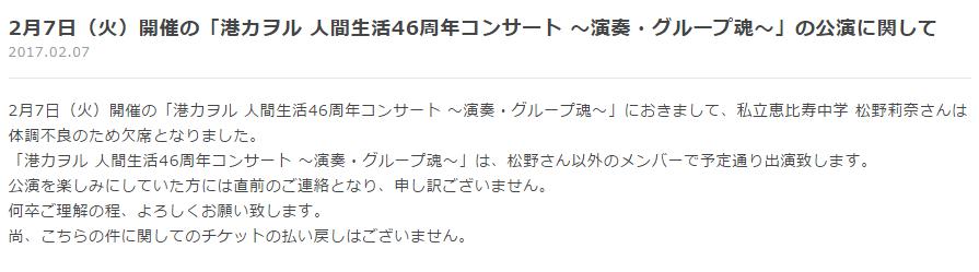 港カヲル