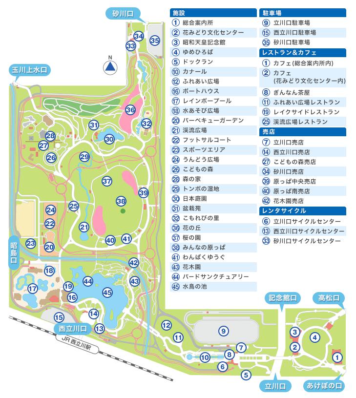 昭和公園マップ