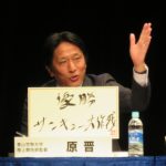 サンキュー大作戦