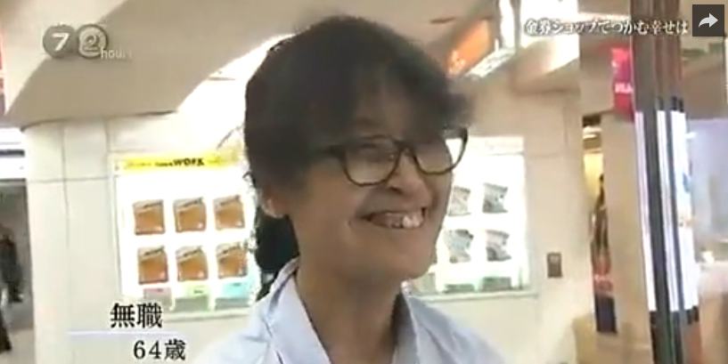 ドキュメント72時間