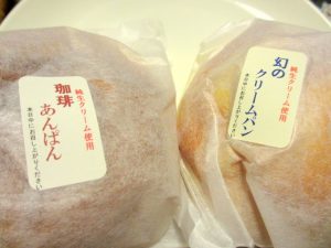 福岡太宰府の幻のクリームパン屋と恋占い神社の場所は?