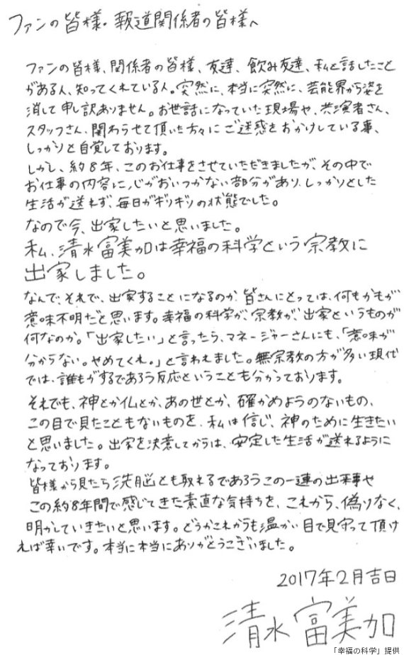 直筆コメント