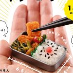 マイクロフードよしだゆたか