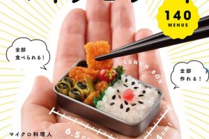 よしだゆたか（ゆたぽん）マイクロ料理って何？料理教室はある？