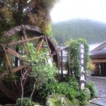 天城荘02