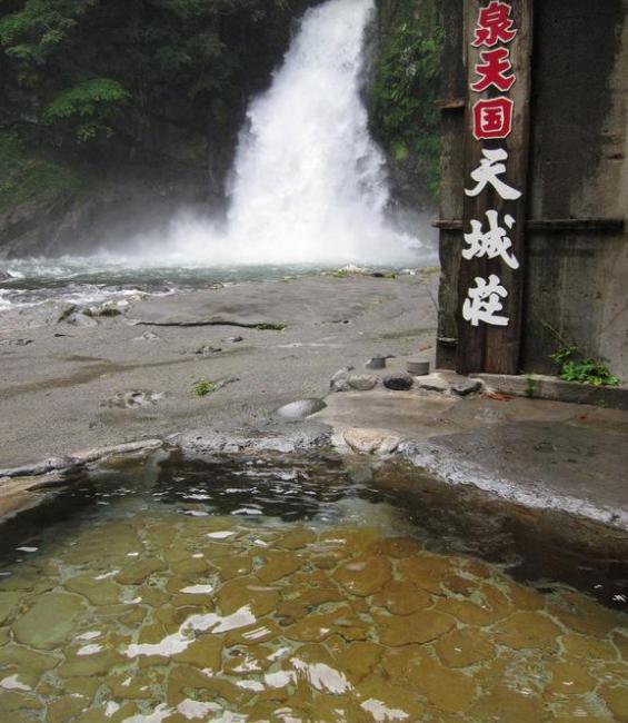 天城荘01