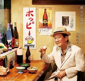 小松政夫の今現在とプロフィールまとめ！電線音頭が懐かしすぎる！