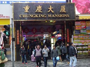 香港チョンキンマンション(重慶大厦)の格安ゲストハウスってどんなとこ?