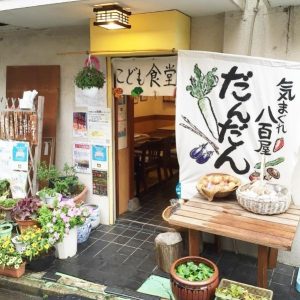 近藤博子の子供食堂「だんだん」メニューが豪華で大人も食べられる!