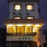 勝田屋