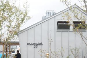 マギーズ東京（豊洲・がん患者ケアセンター）の場所や行き方施設案内まとめ