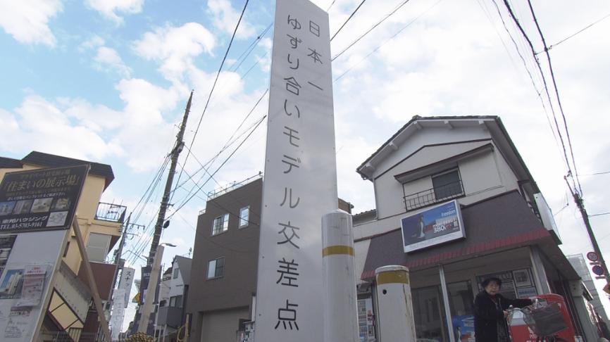 譲り合いモデル交差点