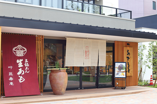 叶匠壽庵(かのうしょうじゅあん)