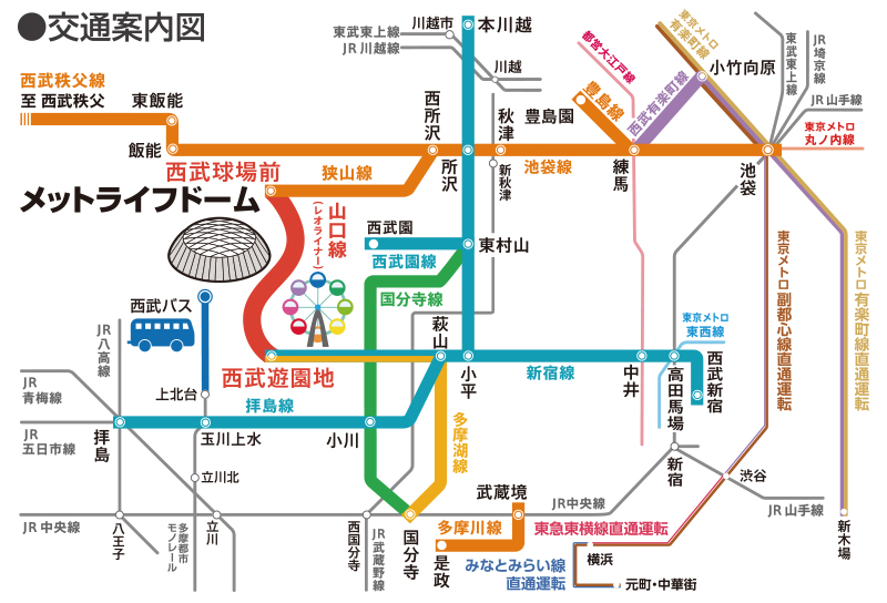 メットライブ地図