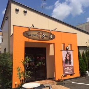 澤田愛花お笑い芸人の美容院はどこ?口コミやおすすめメニューも調査