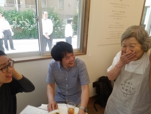 注文をまちがえる