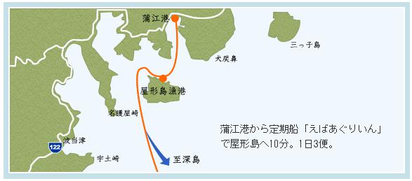 屋形島行き方00
