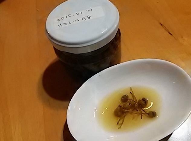 カモミールチンキ