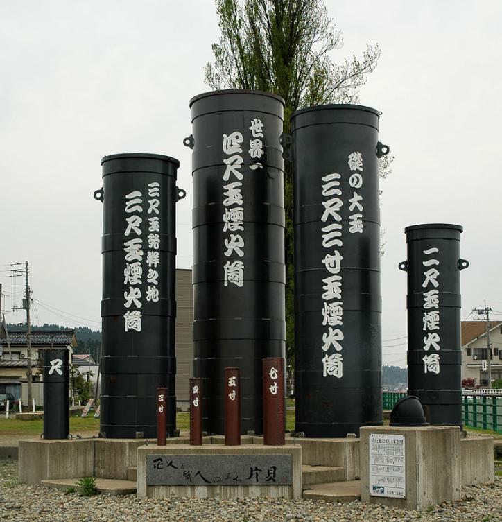 片貝モニュメント