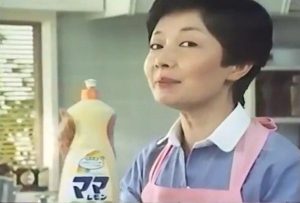 真屋順子の2017年現在は寝たきりだった！画像や動画で若い頃を調査！