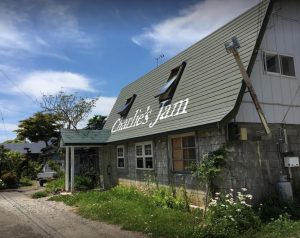 チャーリーズジャムむつ市のお取り寄せ通販は？行き方アクセスとカフェ情報も調査