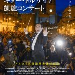 藤井浩