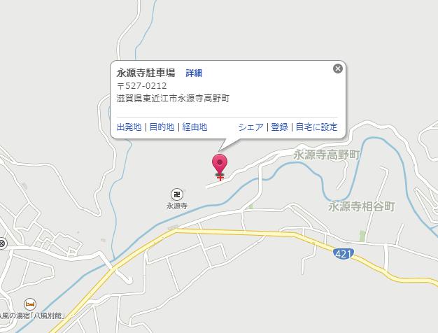 永源寺駐車場01