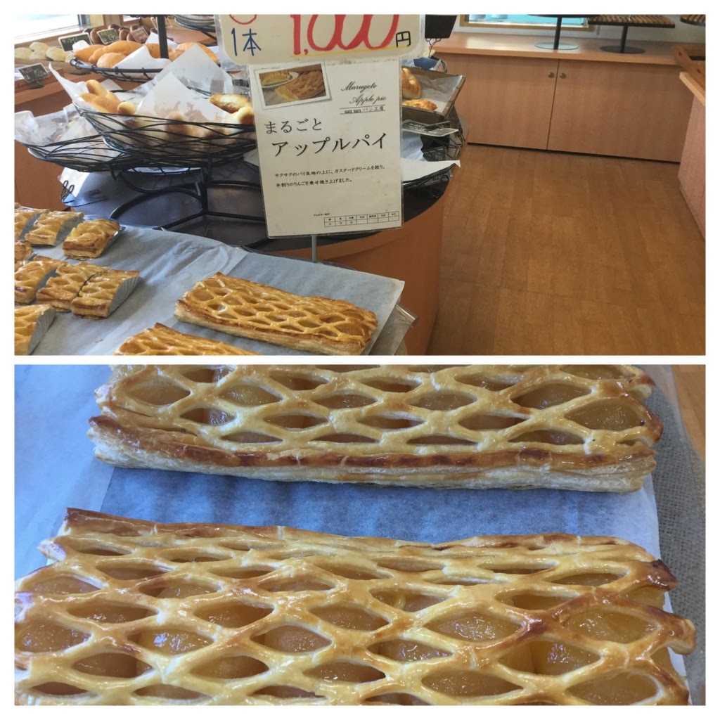 アップルパイ