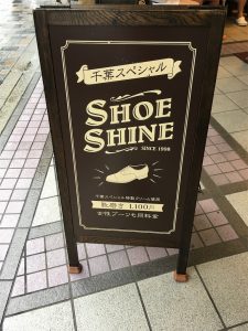 千葉スペシャルの待ち時間や混雑状況は?クリーム成分や通販と評判も調査!