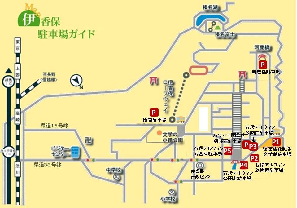 河鹿橋紅葉