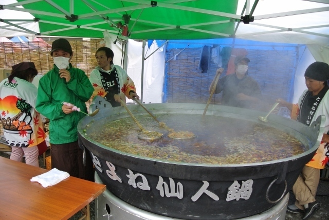 茶臼山高原 芋煮