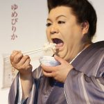 ななつぼしマツコ