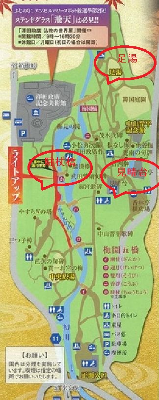 熱海梅園マップ