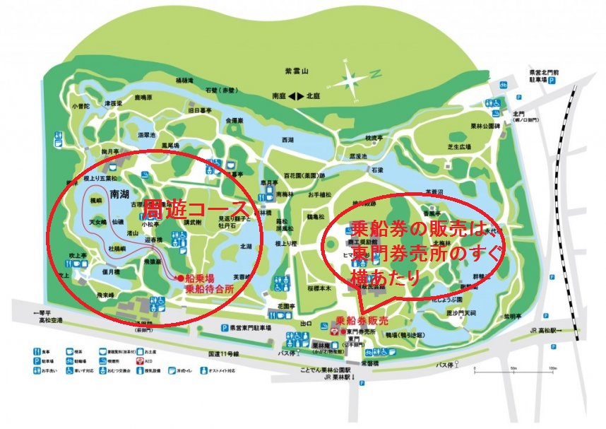 栗林公園園内マップ