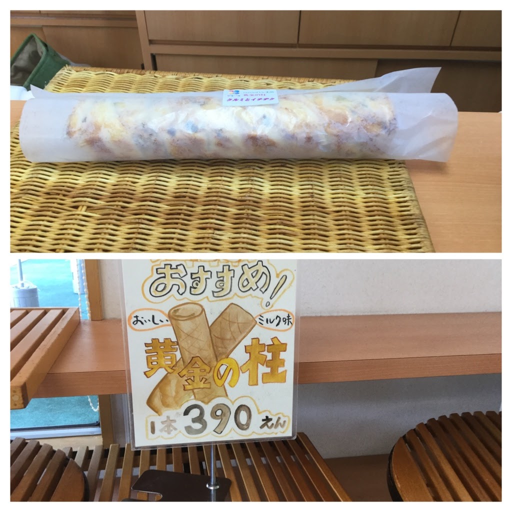 店長おすすめ