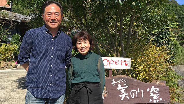 民泊美のり窯