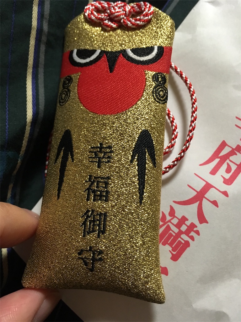 金うそお守り