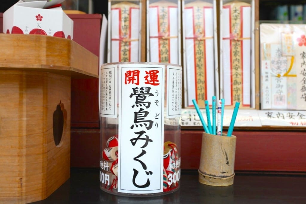 鷽鳥みくじ01