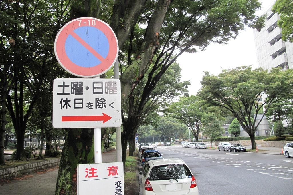 名古屋城3