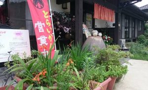 とらいかん(佐世保)古民家体験＆Cafeの宿泊料金や申込み方法まとめ