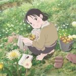 この世界の片隅に
