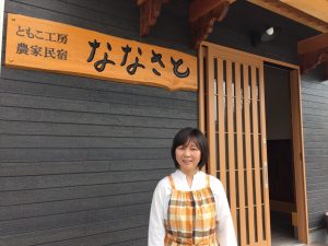 ともこ工房の米飴の通販お取り寄せは？行き方と民宿ななさとの宿泊料金も！