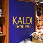 karude