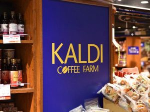 カルディ夏の福袋(コーヒーバッグ)2020予約と中身！歴代も併せて調査
