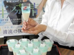 『３分の１青いプリン』食べられる場所はどこ？行き方アクセスと通販や口コミも調査！