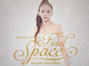 安室奈美恵展(ファイナルスペース)福岡三越店の日時は？販売通販グッズもチェック