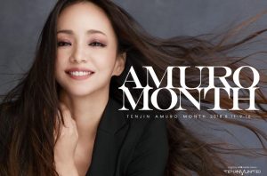 西鉄・安室奈美恵ラッピング電車とバス!運行期間や区間と料金も調査