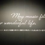 安室奈美恵ファイナル入り口