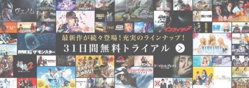 映画 ヒーローマニア 生活 動画をフルで無料視聴 つまらないって本当